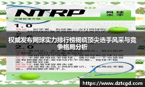 摩根体育
